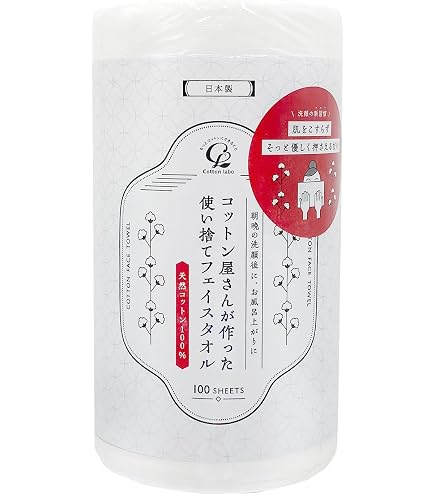 Amazon.co.jp: コットンフェイスタオル 日本製 使い捨て 綿100% 60枚